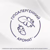 Кондиционер для белья Lenor Для чувствительной кожи Свежесть хлопка 1.239 л (8700216724470) - Image 5