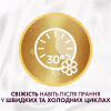 Кондиціонер для білизни Lenor Висока мода Осяйний 1.239 л (8700216723770) - Image 9