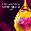 Кондиціонер для білизни Lenor Квітка лотоса та діамантовий інжир 675 мл (8700216723664) - Image 3