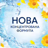 Кондиціонер для білизни Lenor Літній бриз 1.491 л (8700216724029) - Image 4