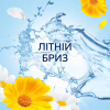 Кондиціонер для білизни Lenor Літній бриз 1.491 л (8700216724029) - Image 8