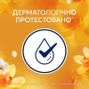 Кондиционер для белья Lenor Золотая орхидея и ваниль 1.239 л (8700216724081) - Image 5