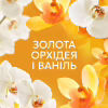 Кондиционер для белья Lenor Золотая орхидея и ваниль 1.239 л (8700216724081) - Image 6