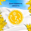 Кондиціонер для білизни Lenor Сицилія 1.239 л (8700216724654) - Image 4