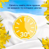 Кондиціонер для білизни Lenor Сицилія 1.239 л (8700216724654) - Image 6