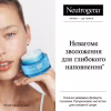 Гель для обличчя Neutrogena Hydro Boost Зволожувальний Для нормальної та комбінованої шкіри 50 мл (3574661533827) - Image 4