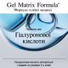 Гель для лица Neutrogena Hydro Boost Увлажняющий Для нормальной и комбинированной кожи 50 мл (3574661533827) - Image 8