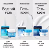 Гель для обличчя Neutrogena Hydro Boost Зволожувальний Для нормальної та комбінованої шкіри 50 мл (3574661533827) - Image 10