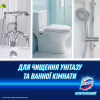 Піна для чищення ванн Domestos Power Foam Для чищення унітазу та ванної Арктична свіжість 435 мл (8720182796400) - Image 4