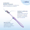Зубная щетка Fesco Ultra Multi Brush Soft Фиолетовая (4820204702106) - Image 2