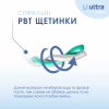 Зубна щітка Fesco Ultra Multi Brush Soft Салатова (4820204702113) - Image 5