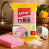 Губки кухонні Chisto Целюлозні 2 шт. (4820204701826) - Image 2