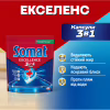 Таблетки для посудомоечных машин Somat Excellence 3-in-1 34 шт. (9000101831986) - Image 2