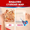Таблетки для посудомоечных машин Somat Excellence 3-in-1 34 шт. (9000101831986) - Image 3