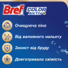 Туалетний блок Bref Кольорова вода Евкаліпт 5 х 50 г (9000101592368) - Image 2