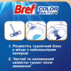 Туалетний блок Bref Кольорова вода Евкаліпт 5 х 50 г (9000101592368) - Image 4