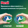 Капсули для прання Persil 4in1 Discs Universal Deep Clean 60 шт. (9000101830910) - Image 5