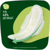 Гігієнічні прокладки Naturella Ultra Night Plus 12 шт. (8700216882347) - Image 4