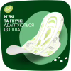 Гігієнічні прокладки Naturella Ultra Night Plus 12 шт. (8700216882347) - Image 5