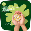 Гигиенические прокладки Naturella Ultra Night Plus 12 шт. (8700216882347) - Image 8
