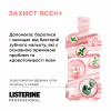 Ополіскувач для порожнини рота Listerine Professional Захист ясен+ 500 мл (3574661860503) - Image 5