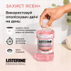Ополіскувач для порожнини рота Listerine Professional Захист ясен+ 500 мл (3574661860503) - Image 7
