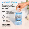 Ополіскувач для порожнини рота Listerine Professional Свіжий подих+ 500 мл (3574661860558) - Image 8