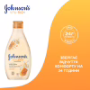 Гель для душа Johnson's Vita-Rich Ухаживающий с йогуртом, овсом и медом 400 мл (3574661385730) - Image 5