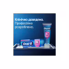 Зубна паста Oral-B Pro-Expert Делікатне очищення 75 мл (8700216106818) - Image 6