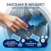 Кондиционер для белья Lenor Парфюмированные гранулы Весеннее пробуждение 195 г (8700216708418) - Image 5