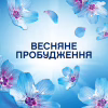 Кондиціонер для білизни Lenor Парфумовані гранули Весняне пробудження 195 г (8700216708418) - Image 7