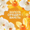 Кондиционер для белья Lenor Парфюмированные гранулы Золотая орхидея и ваниль 195 г (8700216708517) - Image 7