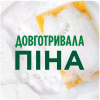 Засіб для ручного миття посуду Fairy Гранат 450 мл (8006530111669) - Image 3