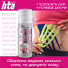 Спрей для тіла HTA Tape Off Для зняття тейпів 200 мл (4820159541874) - Image 3