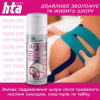 Спрей для тіла HTA Tape Off Для зняття тейпів 200 мл (4820159541874) - Image 4