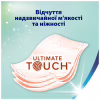 Туалетний папір Zewa Deluxe Персик 3 шари 32 рулони (7322542544631) - Image 4