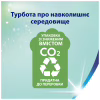 Туалетний папір Zewa Deluxe Жасмин 3 шари 4 рулони (7322542174074) - Image 8