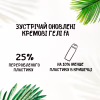 Гель для душу Fa Yoghurt Blueberry 400 мл (9000101704372) - Image 3