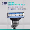 Змінні касети Gillette Mach3 5 шт. (7702018552313) - Image 4