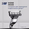 Сменные кассеты Gillette Mach3 Charcoal Древесный уголь 5 шт. (8700216062770) - Image 5