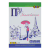 Папір для малювання ZiBi А4 по 10 аркушів 160 г/м² (ZB.1401) - Image 3