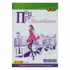 Папір для малювання ZiBi А3 по 10 аркушів 160 г/м² (ZB.1411) - Image 2