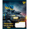 Зошит Yes А5 Defenders of Ukraine 60 аркушів, лінія (766481) - Image 3