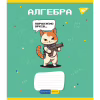 Зошит Yes набір предметних Military animals 48 аркушів 8 шт (766789) - Image 2