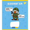 Тетрадь Yes набор предметных Military animals 48 листов 8 шт (766789) - Image 3