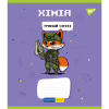Тетрадь Yes набор предметных Military animals 48 листов 8 шт (766789) - Image 7