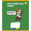 Зошит Yes набір предметних Military animals 48 аркушів 8 шт (766789) - Image 8