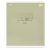 Зошит Yes Gold Miffy А5 24 аркушів клітинка (767537) - Image 5