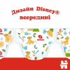 Підгузки Huggies Classic 3 (4-9 кг) Jumbo 58 шт (5029053543109) - Image 4