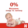Підгузки Huggies Classic 3 (4-9 кг) Jumbo 58 шт (5029053543109) - Image 7